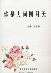 含羞草2023隐藏路线